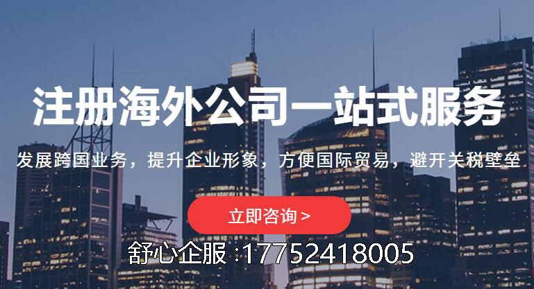 蒙古國成立礦產(chǎn)公司